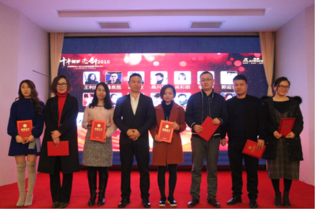 桂林十年铸梦 亮剑2018 | 安康十周年庆表彰大会及年终盛典 收官 