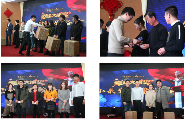 桂林十年铸梦 亮剑2018 | 安康十周年庆表彰大会及年终盛典 收官 